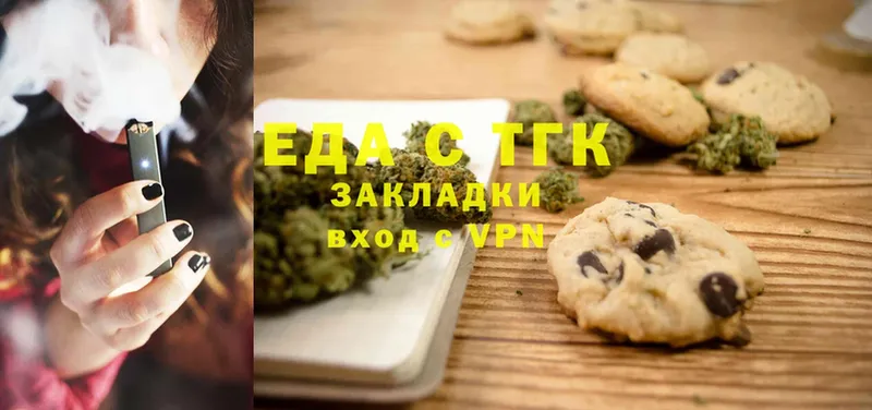 Canna-Cookies конопля  Нерехта 