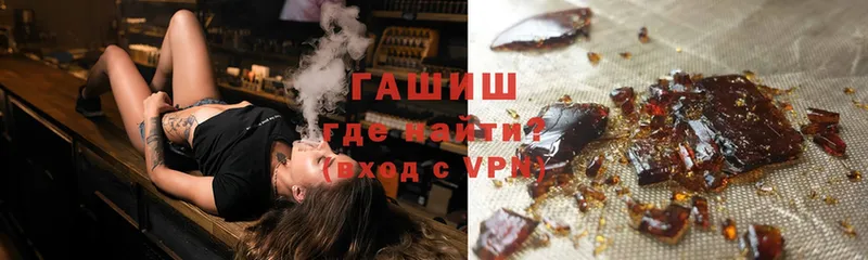 ГАШИШ hashish  Нерехта 