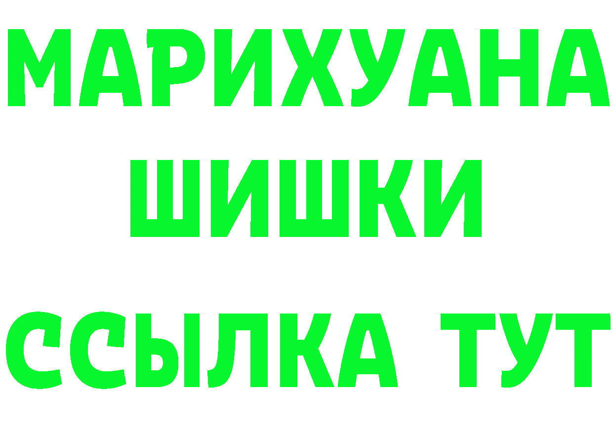 МЕТАМФЕТАМИН мет как войти площадка мега Нерехта