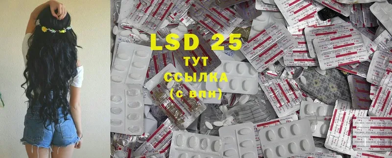 LSD-25 экстази кислота  Нерехта 