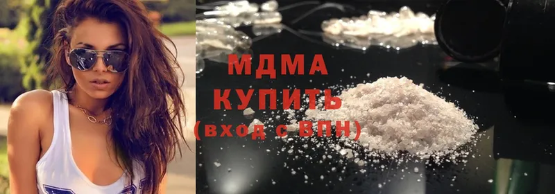 МДМА молли  Нерехта 